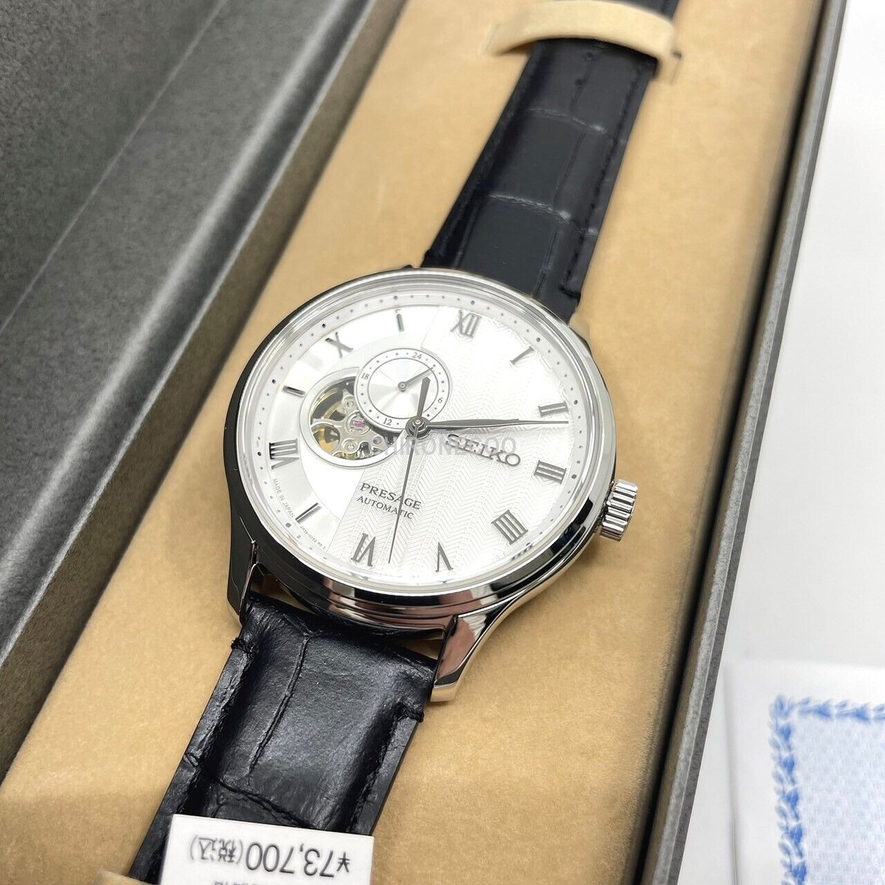 SEIKO PRESAGE BASIC SARY095 White Automatic Mechanical Men's Watch